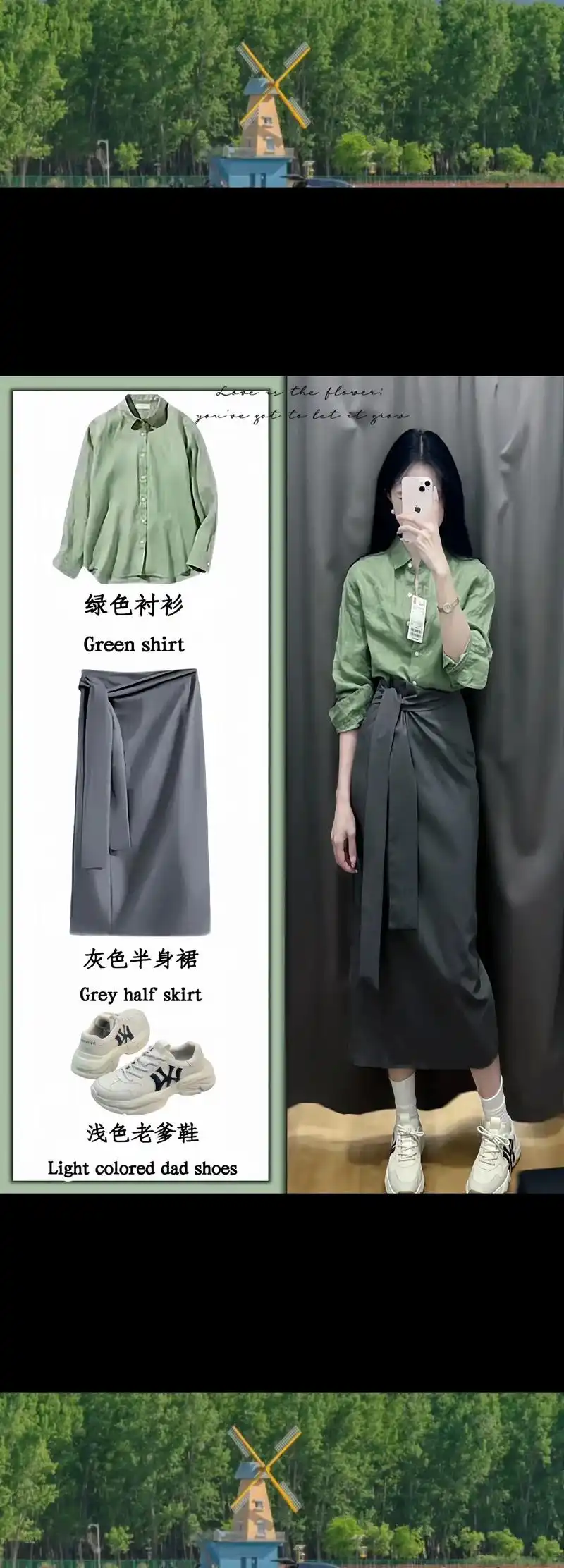 啊啊,太爱这绿色衬衫搭灰色半身裙了!