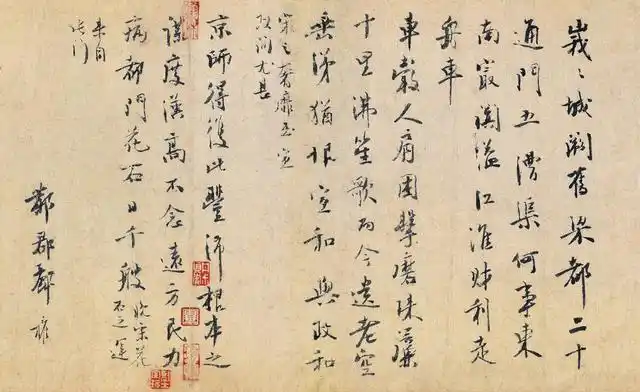 《清明上河图》宋绢本,拖尾跋(全集珍藏)