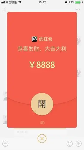 微信动态红包教程金额随机变好友都懵了