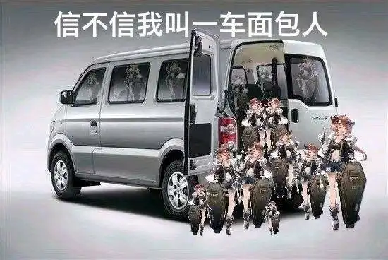 明日方舟最新沙雕表情包各位博士能看懂这里面有哪些梗吗