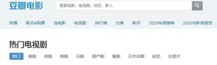 国产电视剧天花板:豆瓣9.7分,仅有四部,就是这么牛
