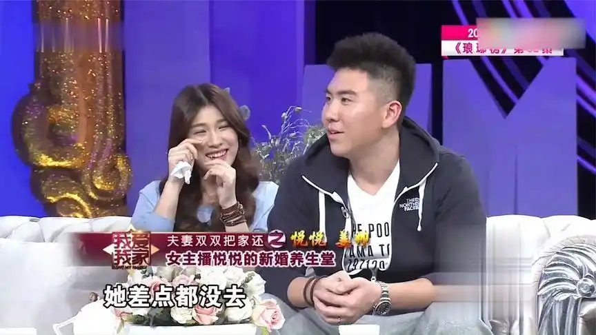 养生堂:主持人刘洪悦,讲述和老公姜帅的恋爱经历我爱我家