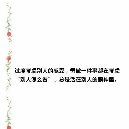 唯美,另类图片:这就是你为什么总感觉累的原因!