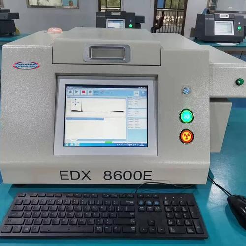 大米稻谷重金属检测仪玉米小麦镉铅铬砷汞含量检测重金属元素分析