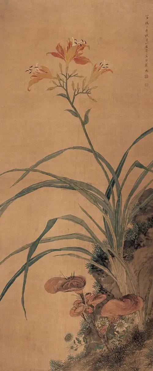 【1910年作 花卉灵芝 立轴 绢本】拍卖品_图片_价格_鉴赏_绘画_雅昌