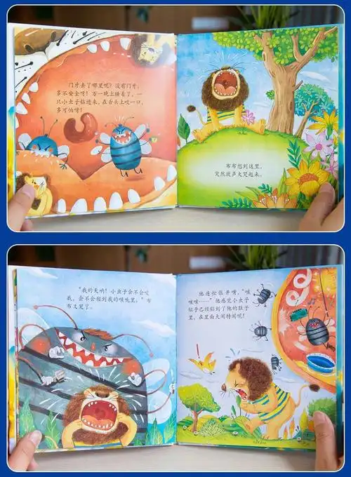 6册硬壳精装绘本好习惯养成系列暖心启蒙绘本故事书小班中幼儿园精装