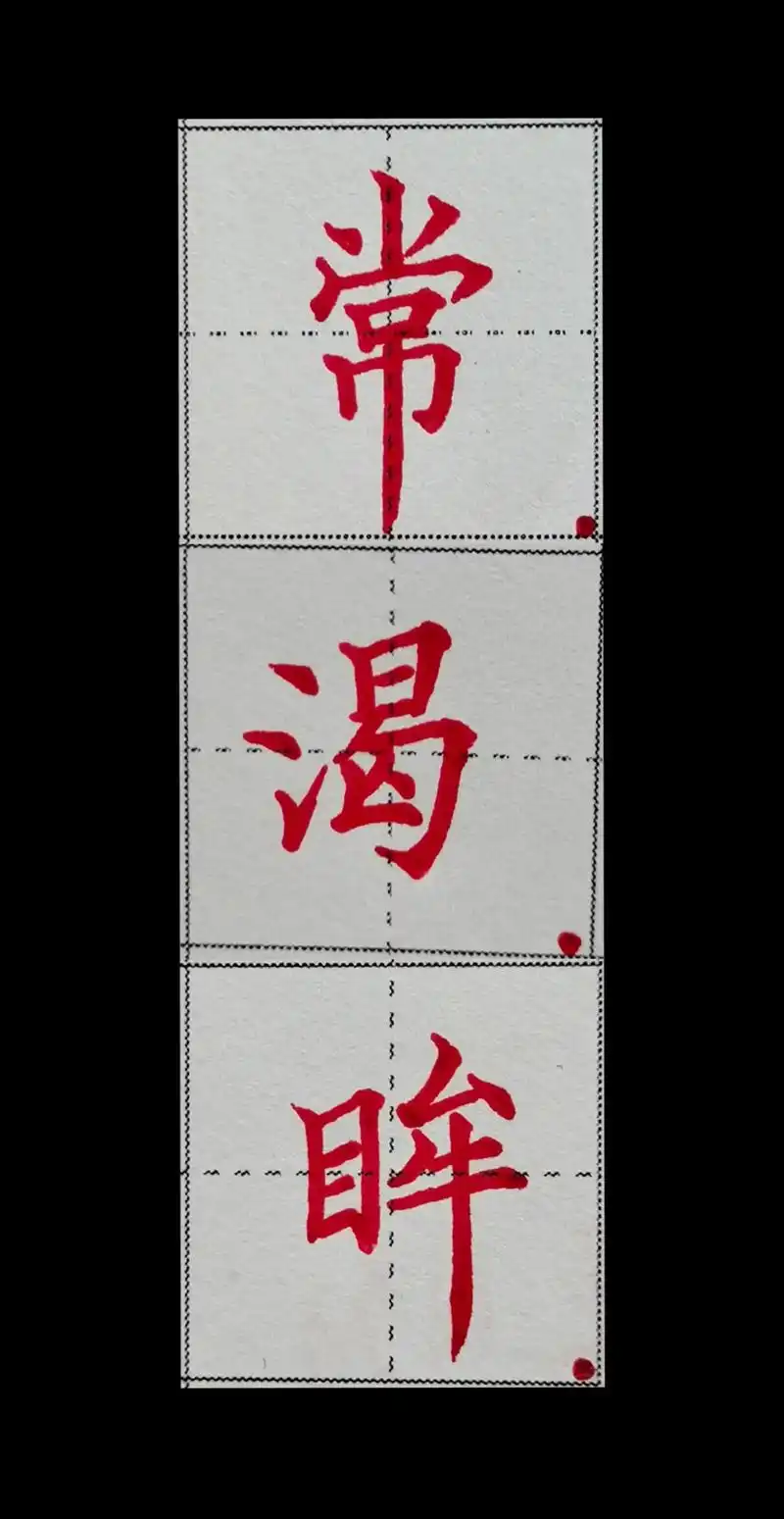 壮志豪情永不休大江东去不回头潇潇洒洒走余程… - 抖音