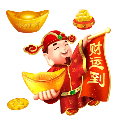 2021年财神爷生日是哪一天(2021年财神爷的生日是农历的几月几号)