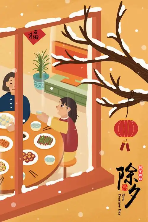 中国传统节日手绘卡通2019春节唯美插画海报psd设计素材