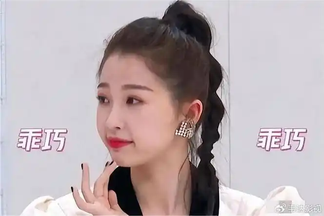 古风出道虞书欣