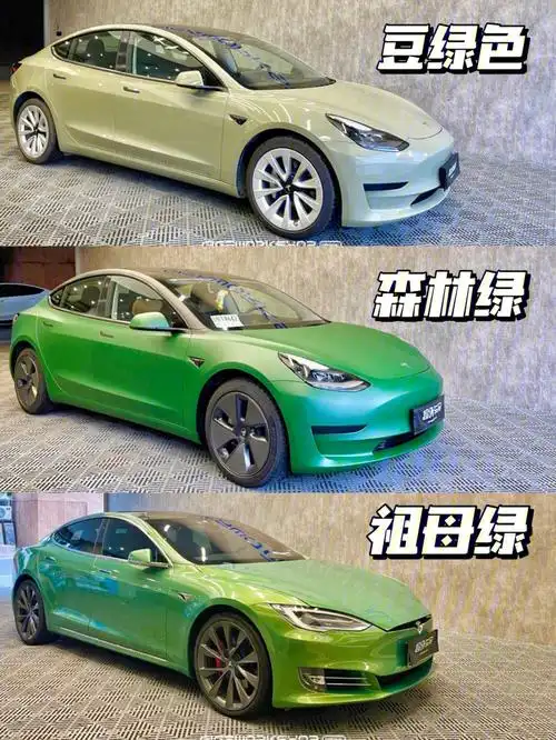 绿色系贴膜青青草原我选06祖母绿