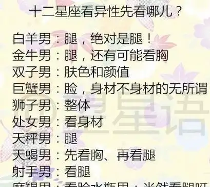 3双子座女生的完美s型身材绝对100分哦,嗯,胸围不超标也爆标了.