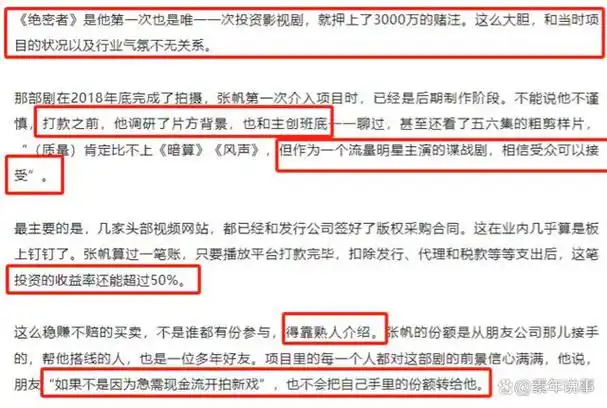 债主从国内追到国外不做明星的郑爽现如今真是连脸皮也不要了