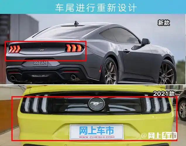 福特4s店新mustang野马23t开订4月17日上市