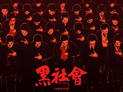 黑社会超拽霸气的说说