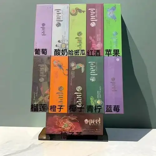 正品百乐peel代购全系列参考价格一览表,尽在这里!