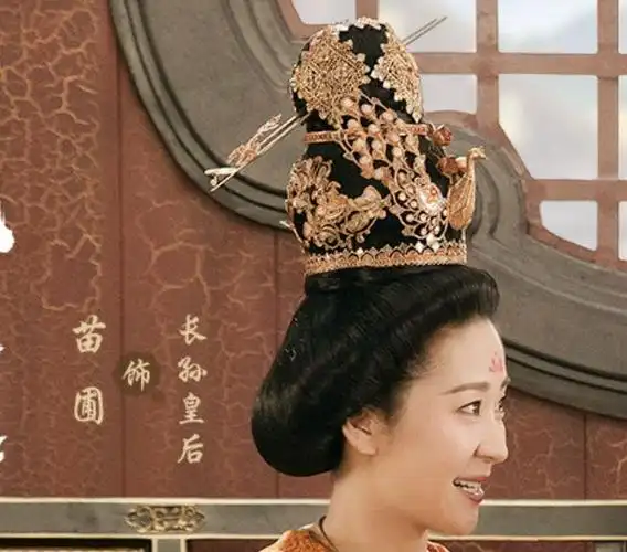 长孙皇后的"凤冠"