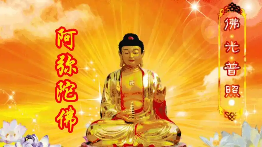 超好听《阿弥陀佛》,听完让人净化心灵.