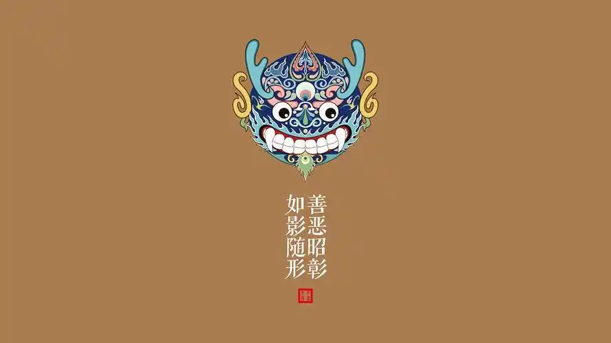 御廌的相册-道教主题电脑壁纸,不谢