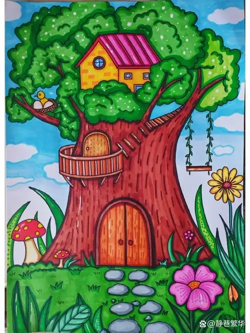 《树屋》绿色家园主题画 在树上的房子,绿色的家园,童话世界