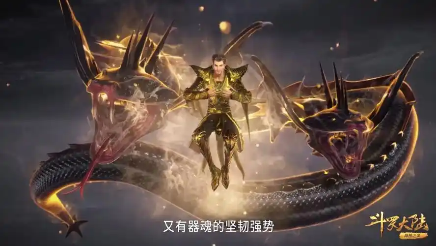 蛇矛斗罗作为一名器武魂的魂师,却能实现器武魂兽化,这也是让人刮目相