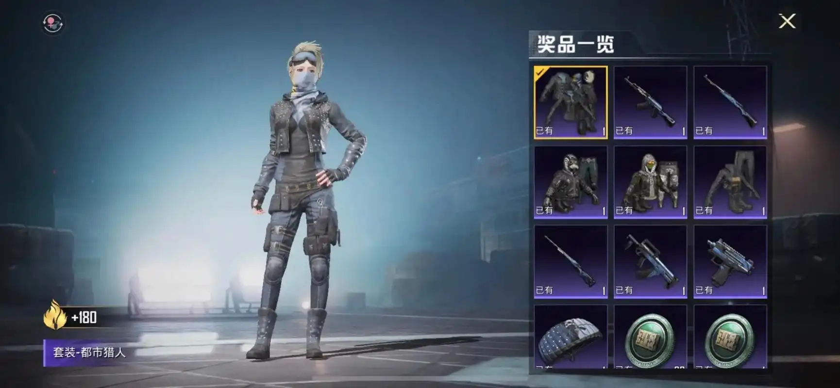 和平精英军需返厂.1100拿下都市猎人全套,三个十连拿下小丑 - 抖音