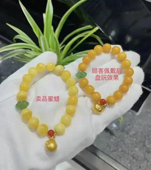 蜜蜡盘玩前后对比,惊艳变化!