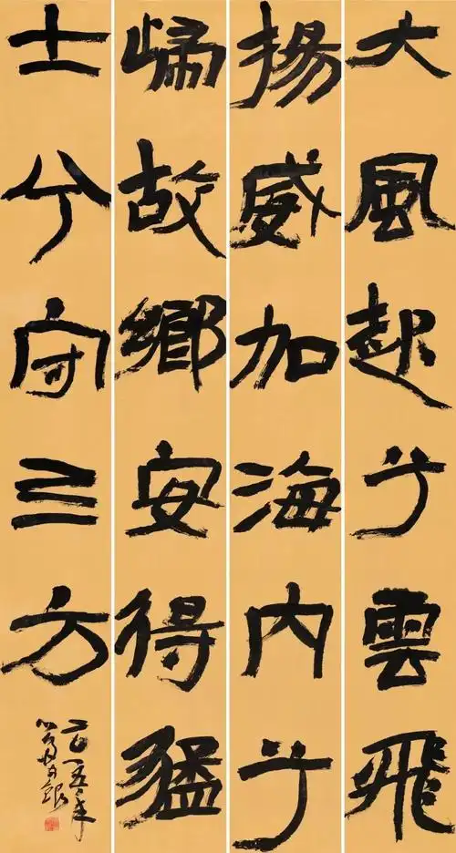 这件获奖的隶书作品,果然很合评委的口味,提名评委是这么说的