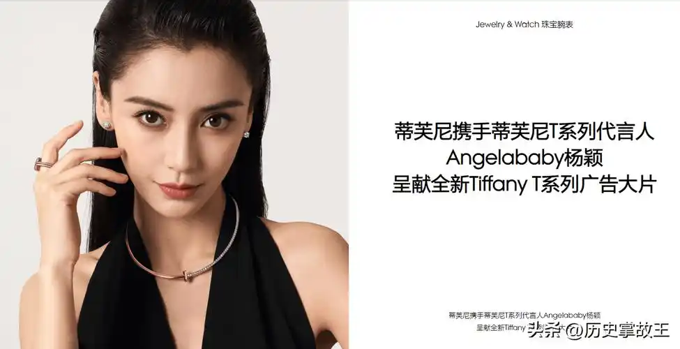 卖了7.9个亿又如何这一次,黄晓明也救不了"自甘堕落"的杨颖了