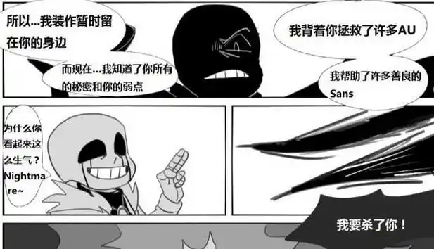 20:52:22不请自来致歉我就得还行,就是很雷killer murder复读exp什么