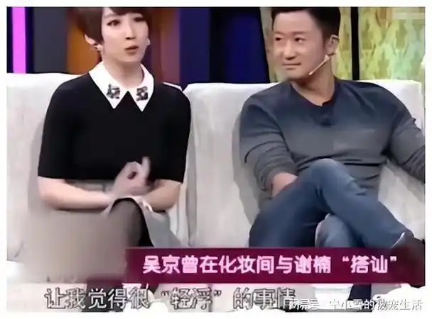 "宠妻人设"崩塌,"伪爱国"的吴京,已走上另一条道路|谢楠|电影导演