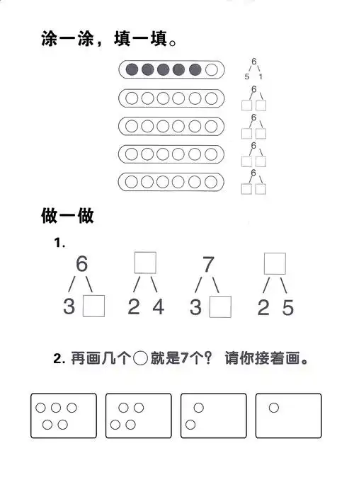82mb格式:zip上传时间:2021-11-172.5文币