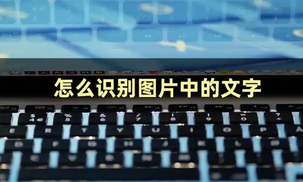 为了解决这个问题,出现了各种各样的技术和工具,可以帮助我们自动识别