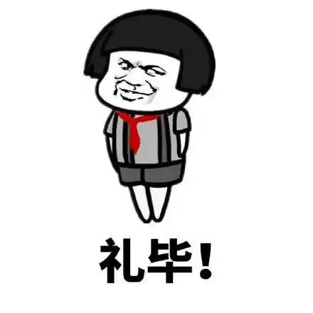 升国旗敬礼qq表情升国旗敬礼表情包10高清版