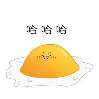 表情包 开心大笑免费下载_表情包 开心大笑-千图