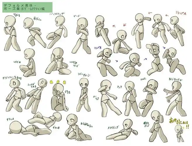 q版动态结构 动漫插画参考 yielder