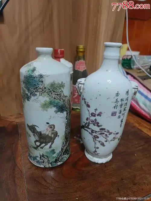 民国及五十年代汾酒瓷酒瓶两个!-酒瓶-7788门票收藏