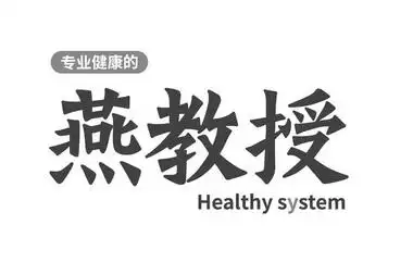 健康燕 - 企业商标大全 - 商标信息查询 - 爱企查