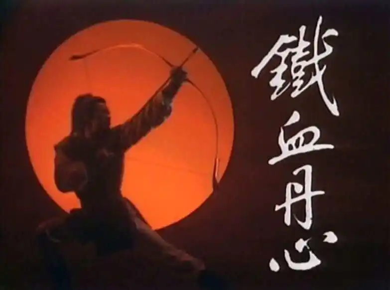 金庸逝世#飞雪连天射白鹿 ,笑书神侠倚碧鸳; 金庸先生让我们知道式珑