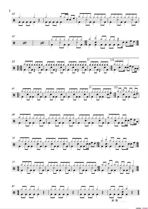 《世界第一等(架子鼓)》原创打击乐谱, - 打击乐谱 - 器乐谱 - 词曲网