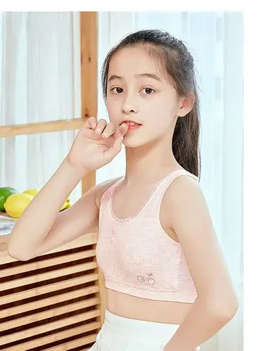莫代尔吊带背心女内穿舒适小背心女孩发育期初中生女童青春期大儿童