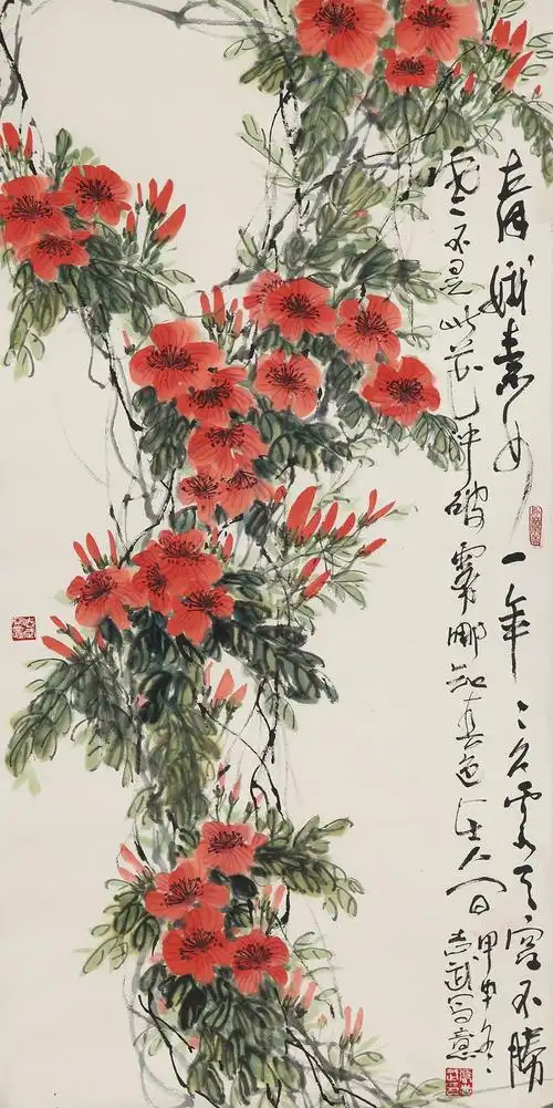 凌宵花