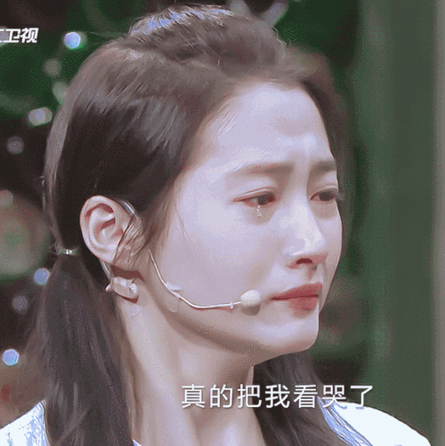 饰演闺女的关晓彤哭得梨花带雨,这段哭戏真的slay了!