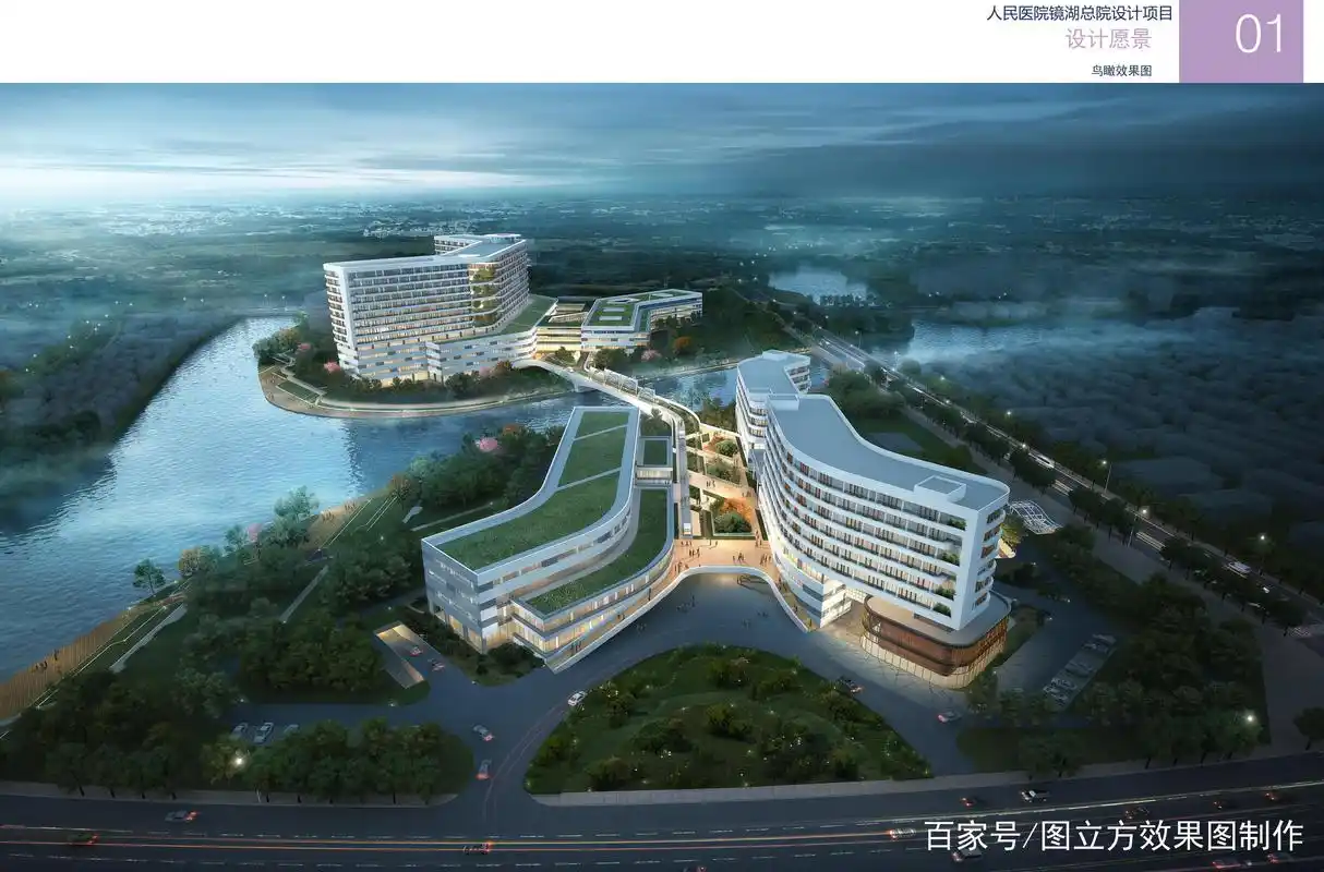 某三甲综合医院室内外效果图设计方案