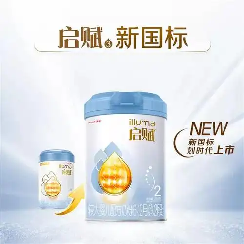 【新国标】惠氏启赋蓝钻2段6-12月宝宝新生儿婴幼儿童奶粉810g_爱购网