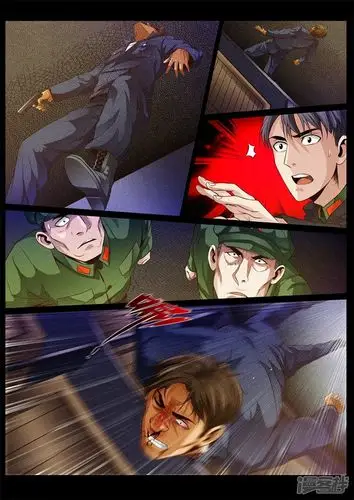 龙渊漫画 第8话 - 漫客栈