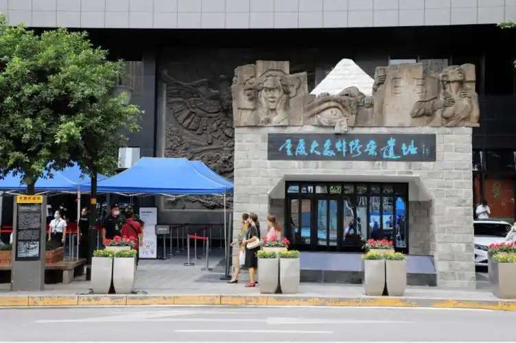 9月28日,位于渝中区磁器街的重庆大轰炸惨案遗址修缮竣工,面向观众试