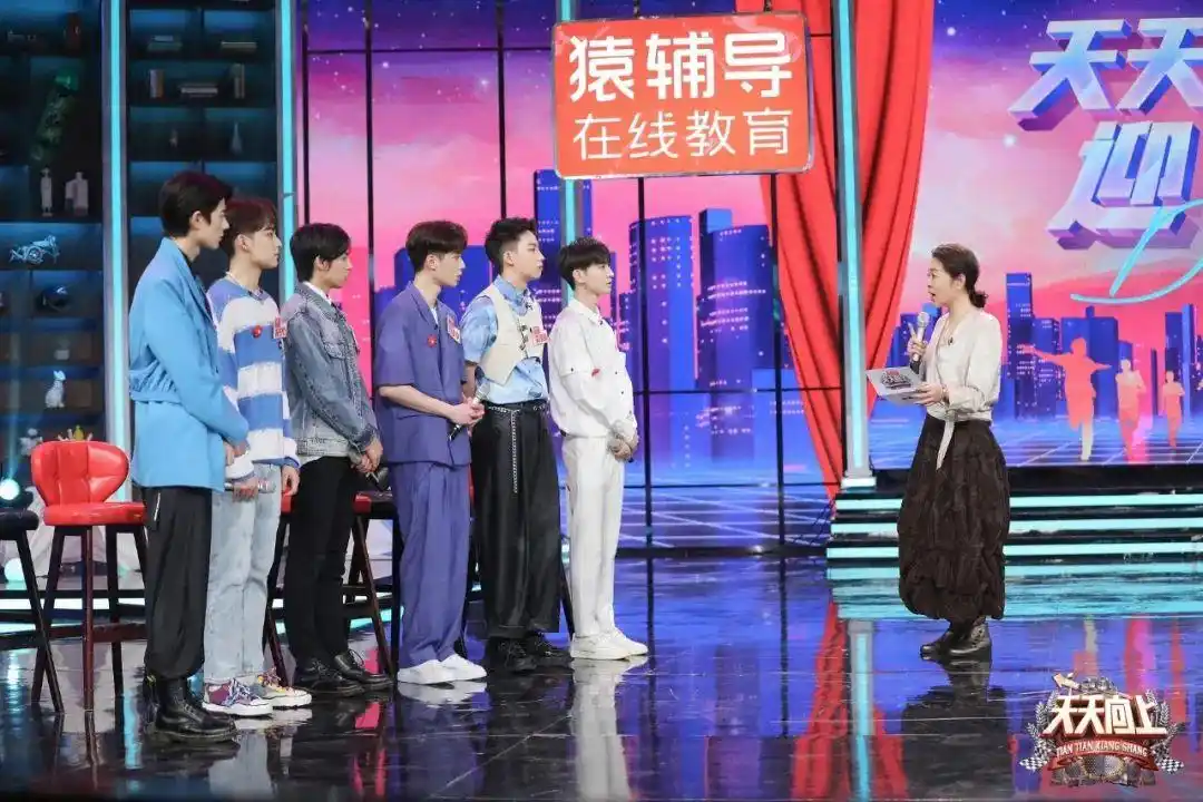 "天天小兄弟二班"首亮相 倪萍蔡明来《天天向上》开综艺课