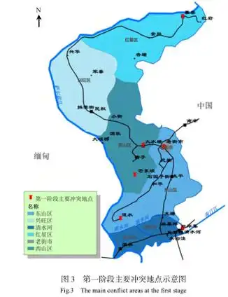 data-lemmaid="12623054">老街市 /a>,位于缅甸与中国之间的 a target