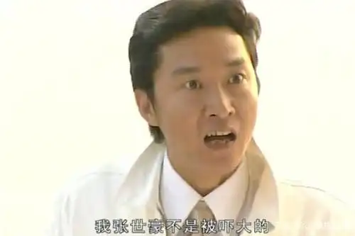 《插翅难逃》大型青春励志片之我只想搞钱,影响张世豪的两个女人